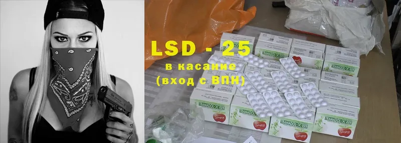 LSD-25 экстази ecstasy  Донецк 