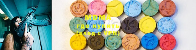 МДМА crystal  Донецк 